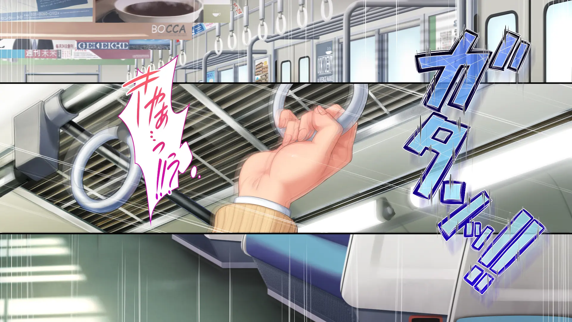 Tsugunawasare Kanojo Ga, Subete O Ushinau Hi.